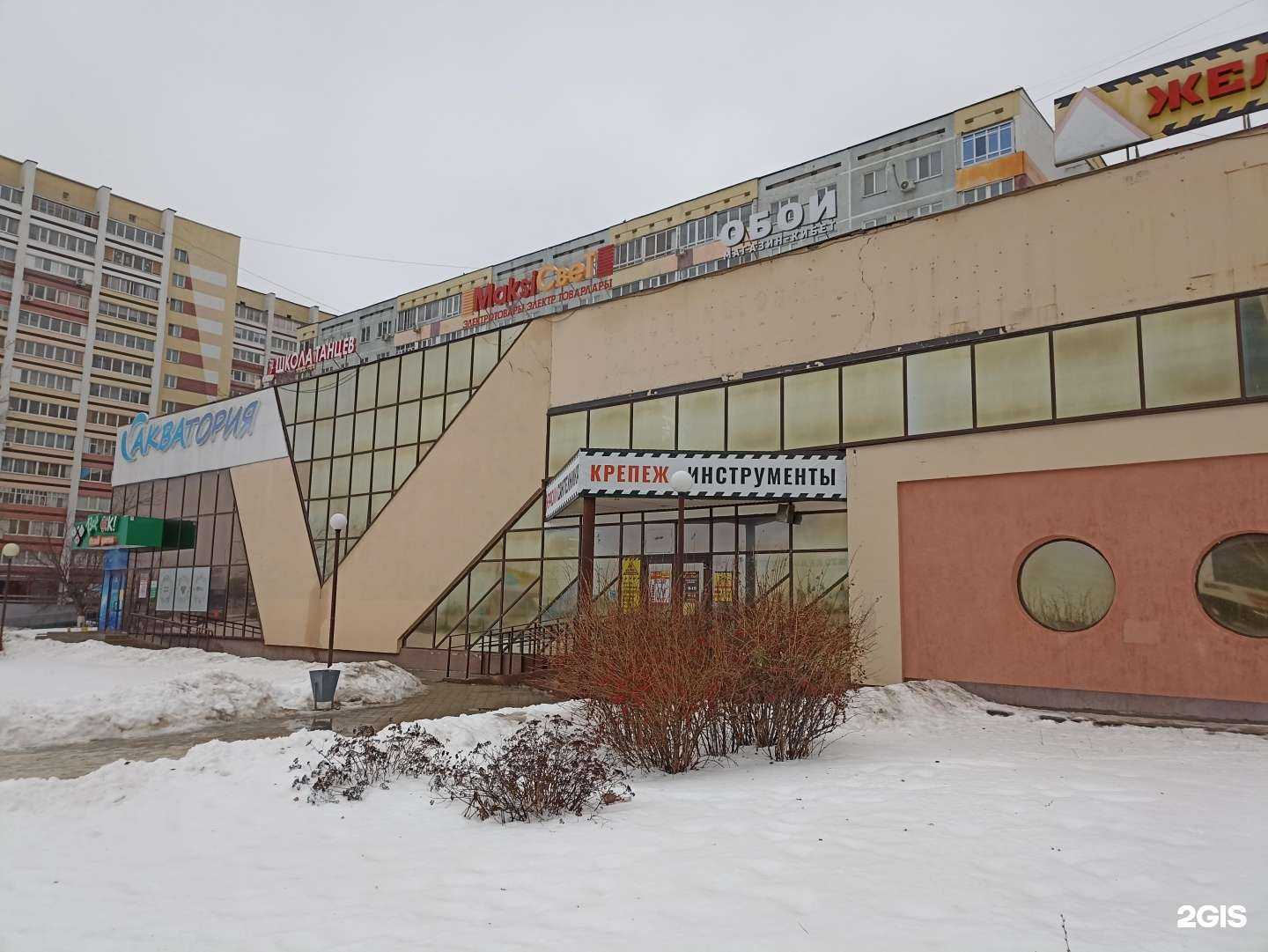 Отзывы на компанию Всё ок! в Набережных Челнах c фото - фотография 2 из 2