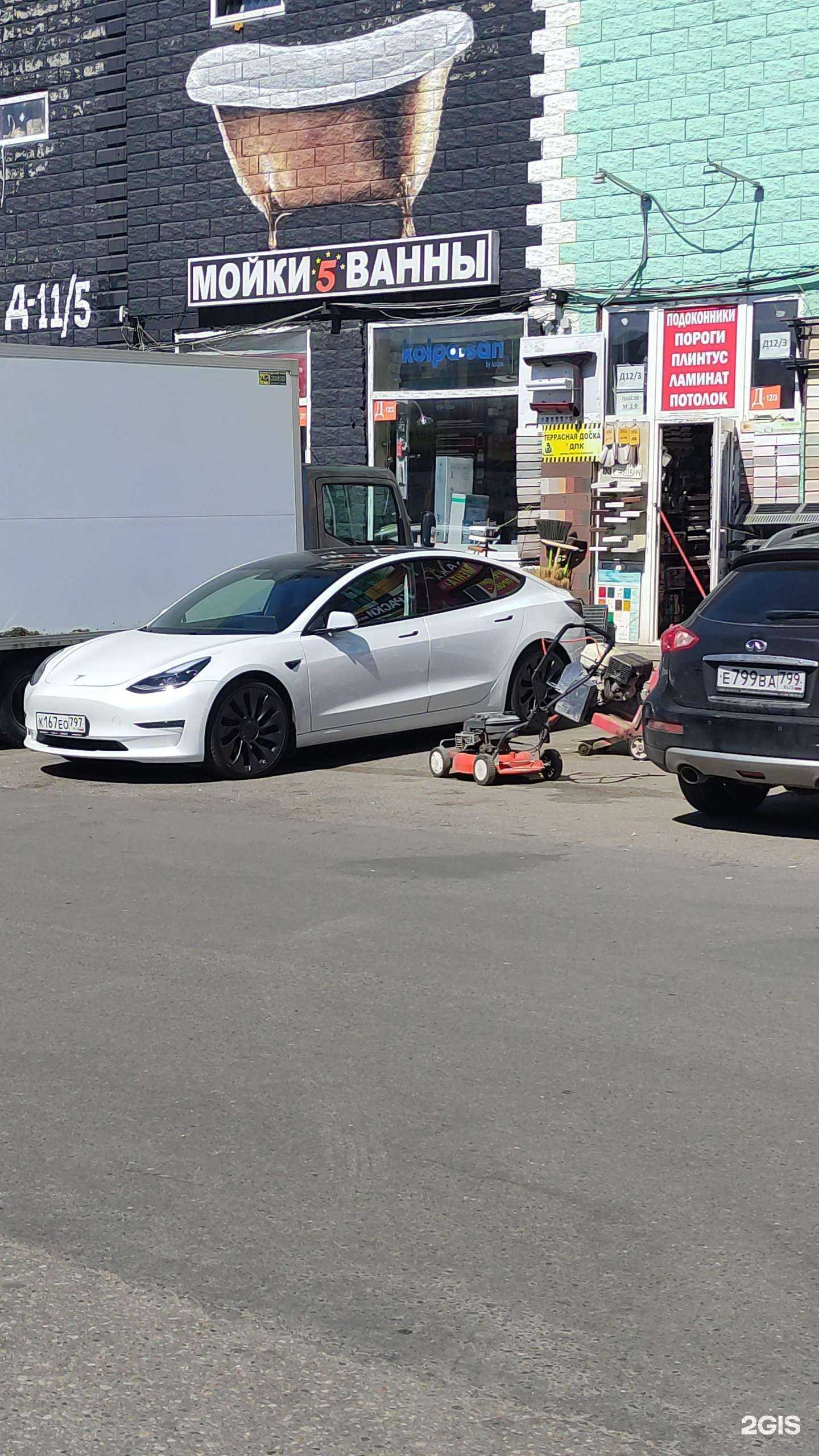 Отзывы на компанию 5 звёзд в г. Коммунарка c фото