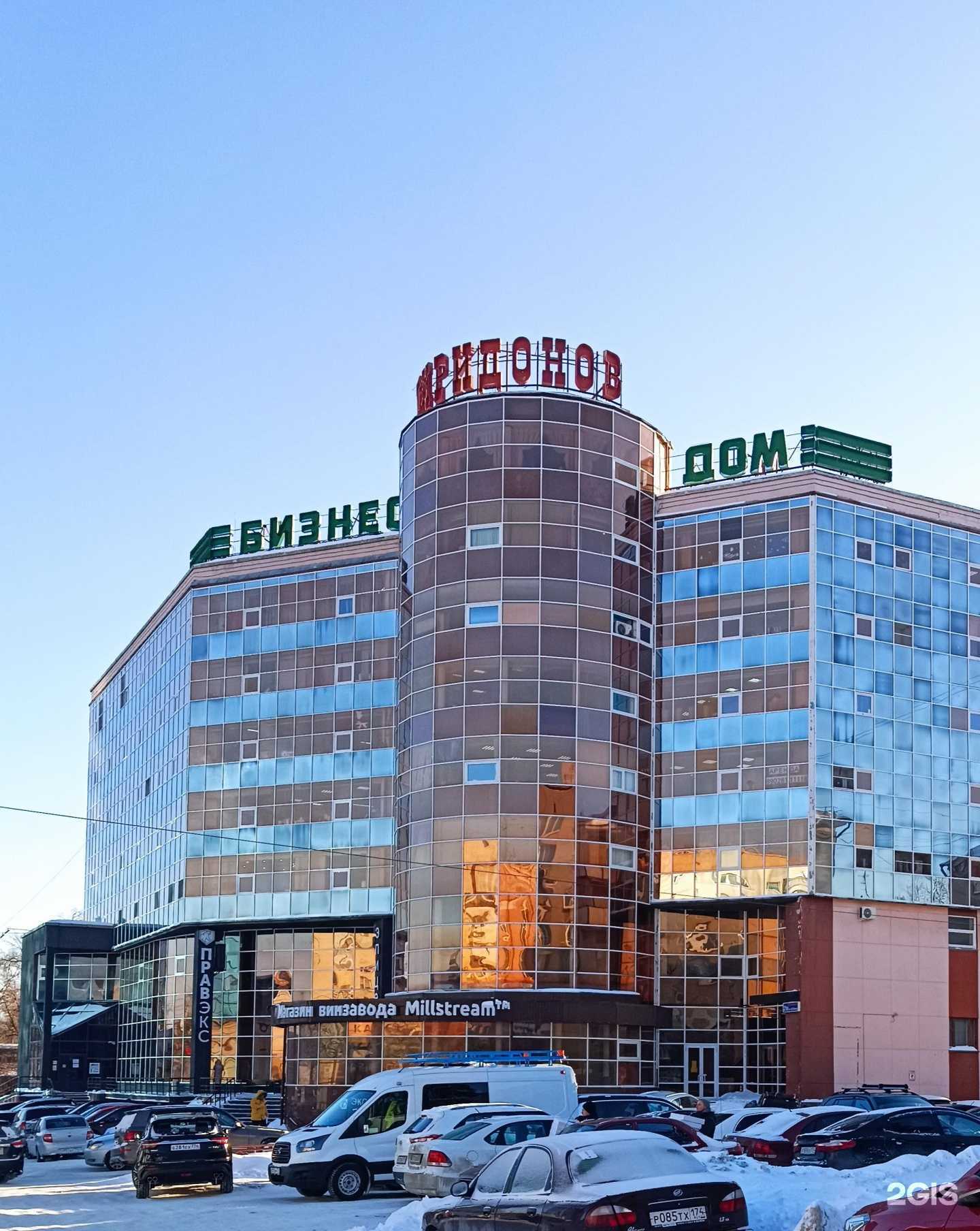 Отзывы на компанию Юридическое партнерство в Челябинске c фото