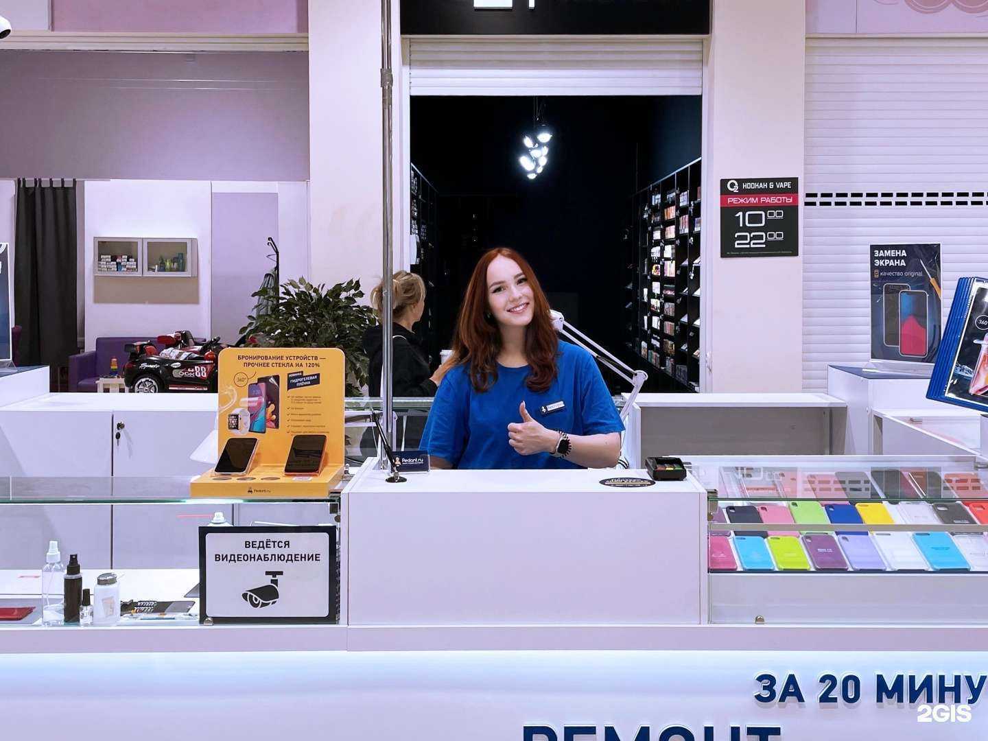 Отзывы на компанию Сервис Pedant.ru в Саратове c фото