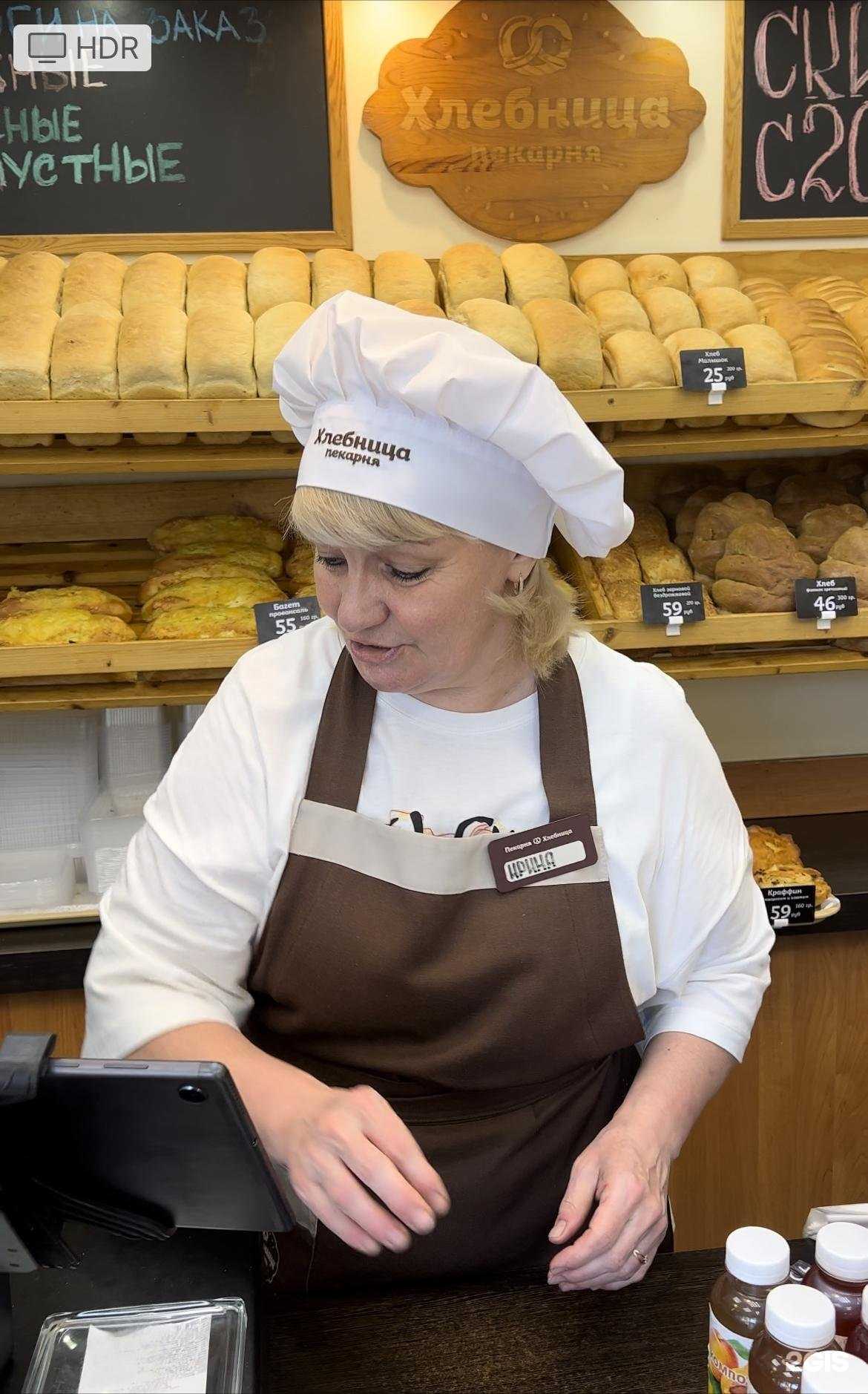 Отзывы на компанию Хлебница в Перми c фото