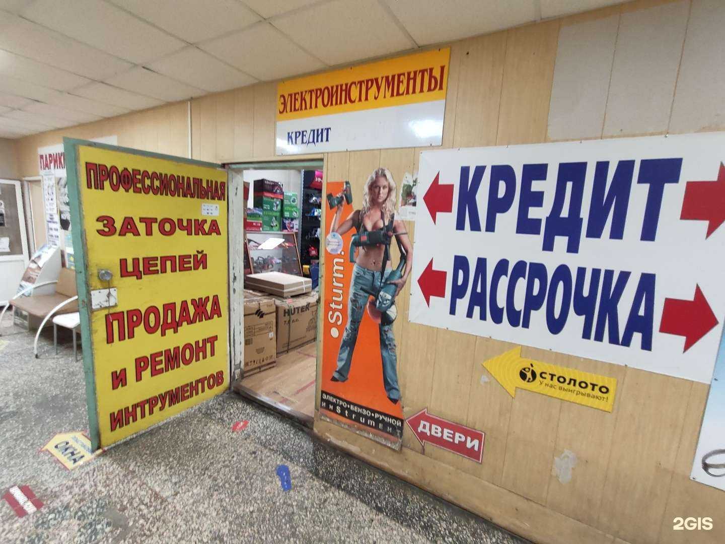 Отзывы на компанию Магазин инструментов и насосного оборудования в г. Казань c фото