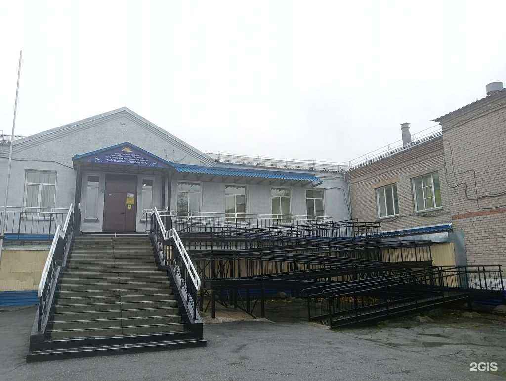 Отзывы на компанию Коррекционная школа №7 в г. Искитим c фото