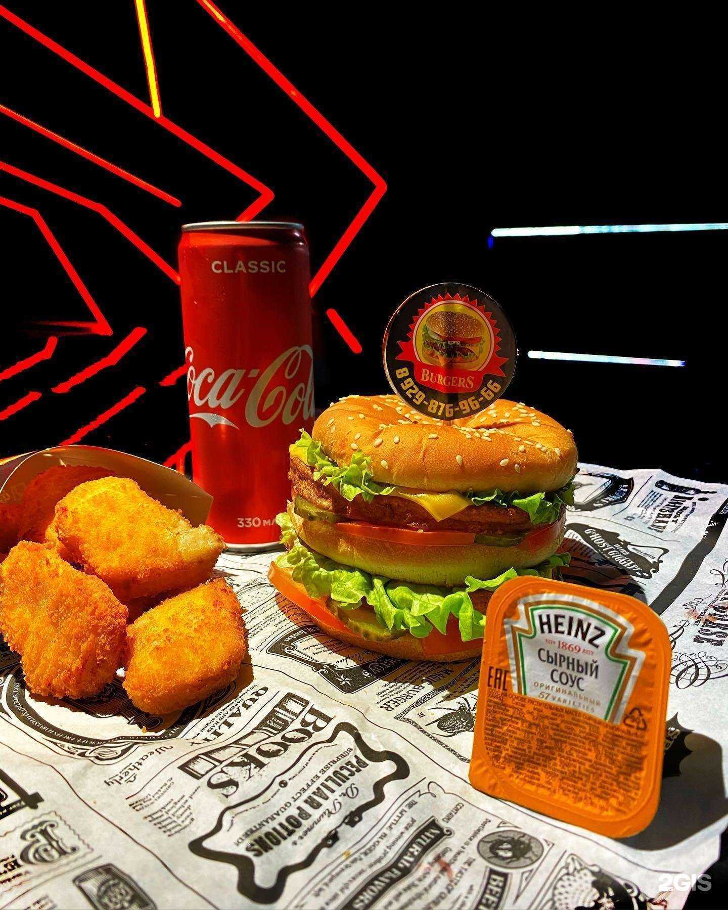 Отзывы на компанию Burgers в г. Дербент c фото