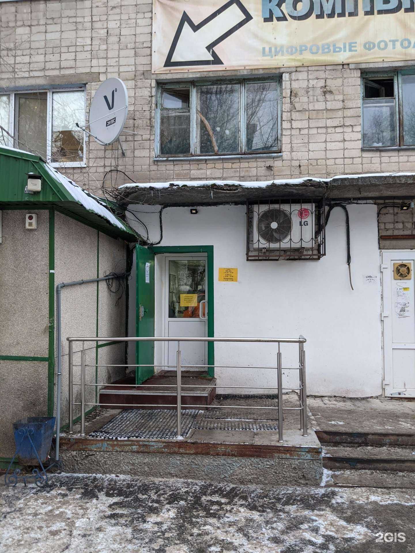 Отзывы на компанию Ангел в Тюмени c фото - фотография 2 из 2