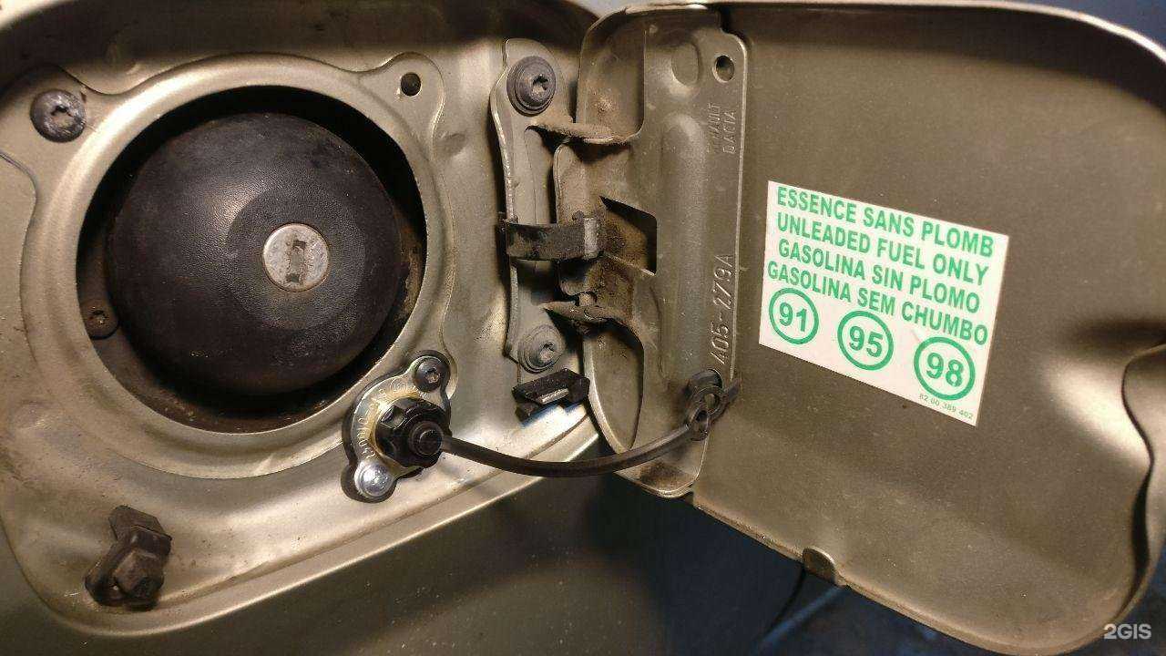 Отзывы на компанию ГБО на Авто в Одинцове c фото