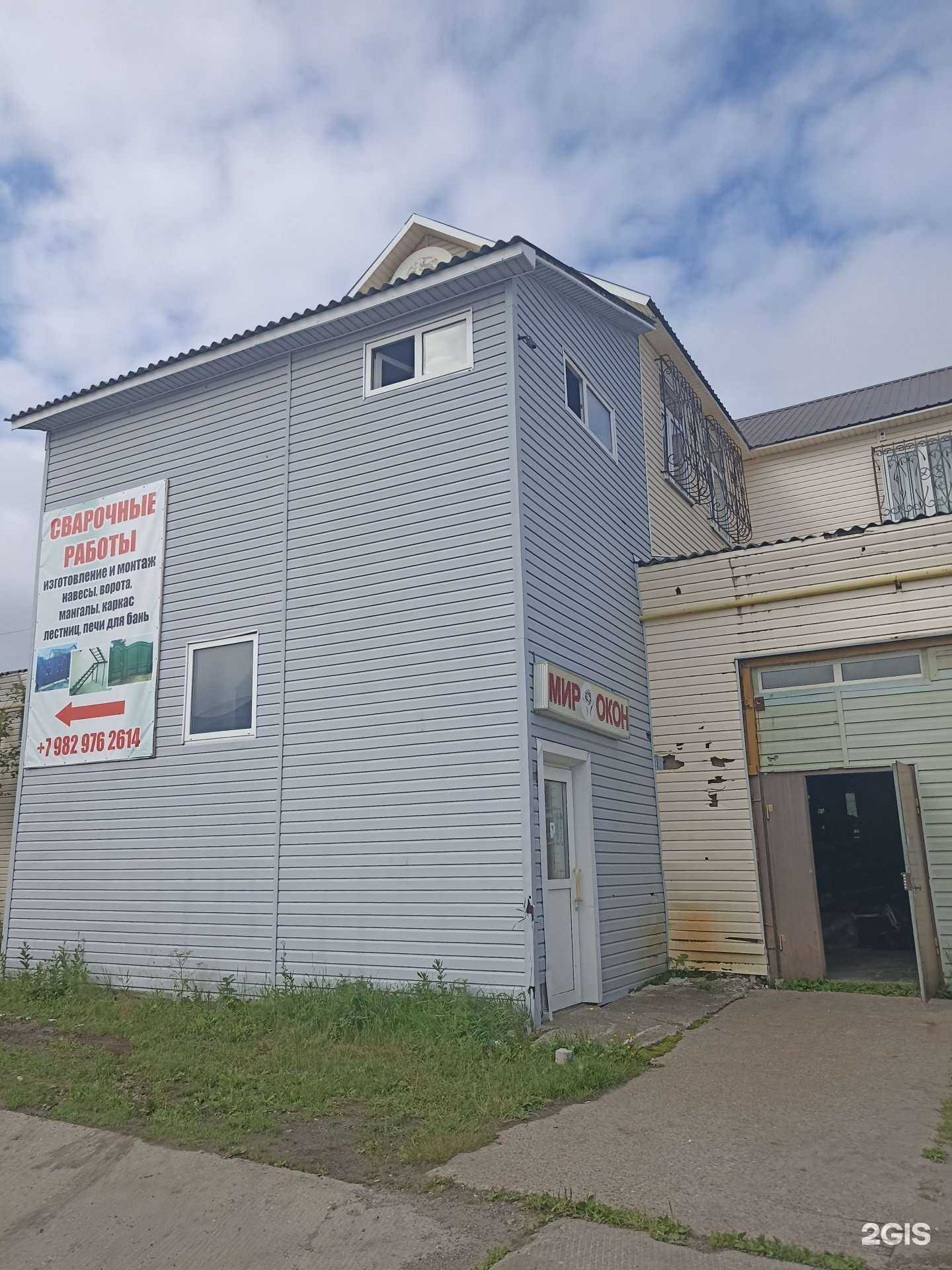 Отзывы на компанию Eva-центр в Ялуторовске c фото - фотография 2 из 2