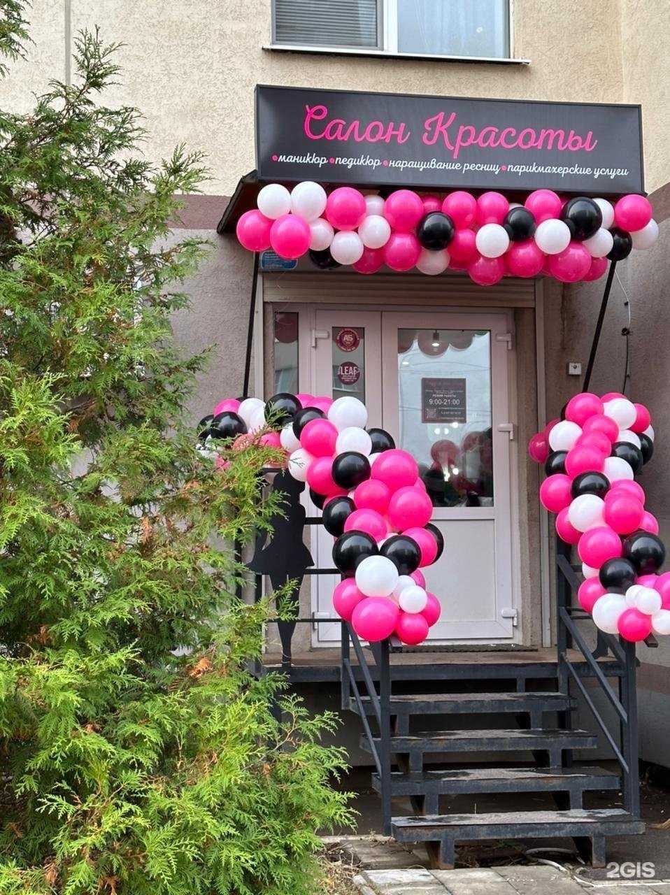 Отзывы на компанию Persona в Самаре c фото