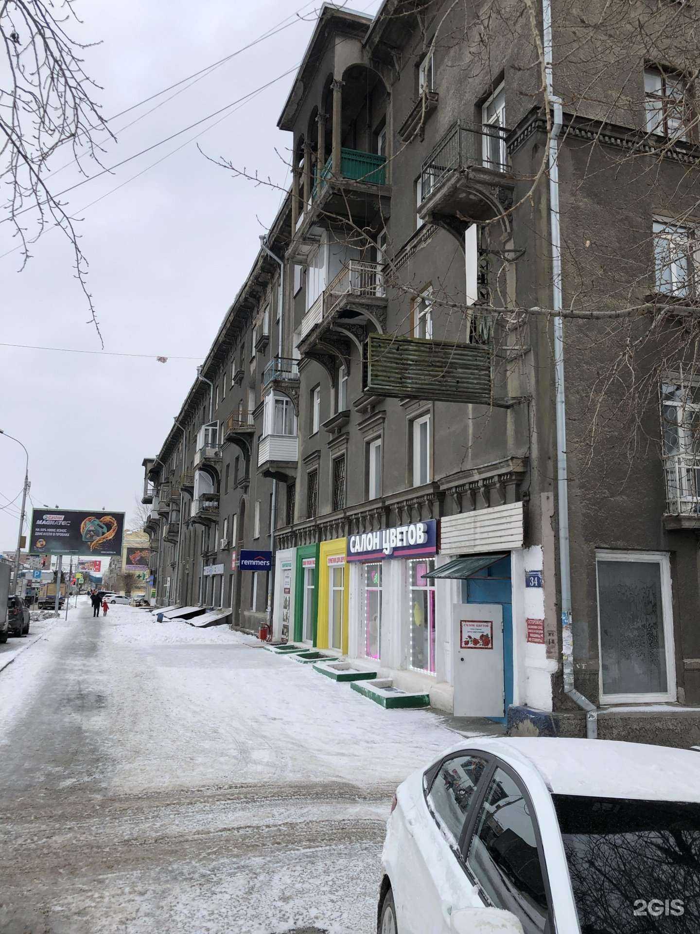 Отзывы на компанию Родные масла в Новосибирске c фото - фотография 2 из 2