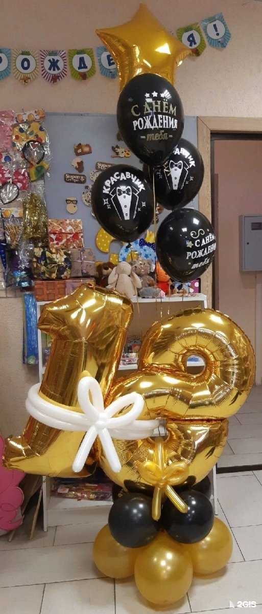 Отзывы на компанию Та-Ра-Рам в г. Курск c фото