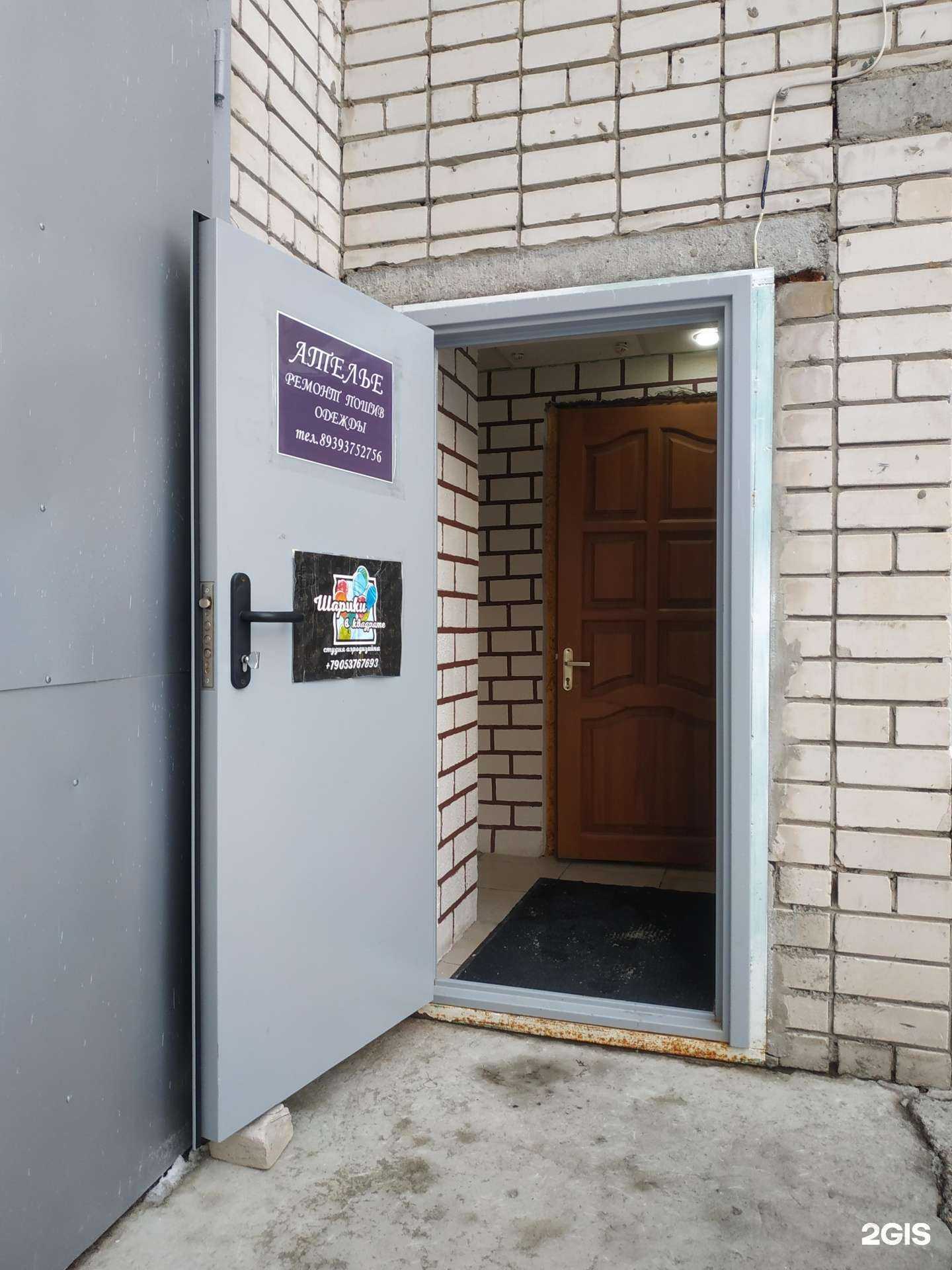 Отзывы на компанию Салон-парикмахерская в Казани c фото