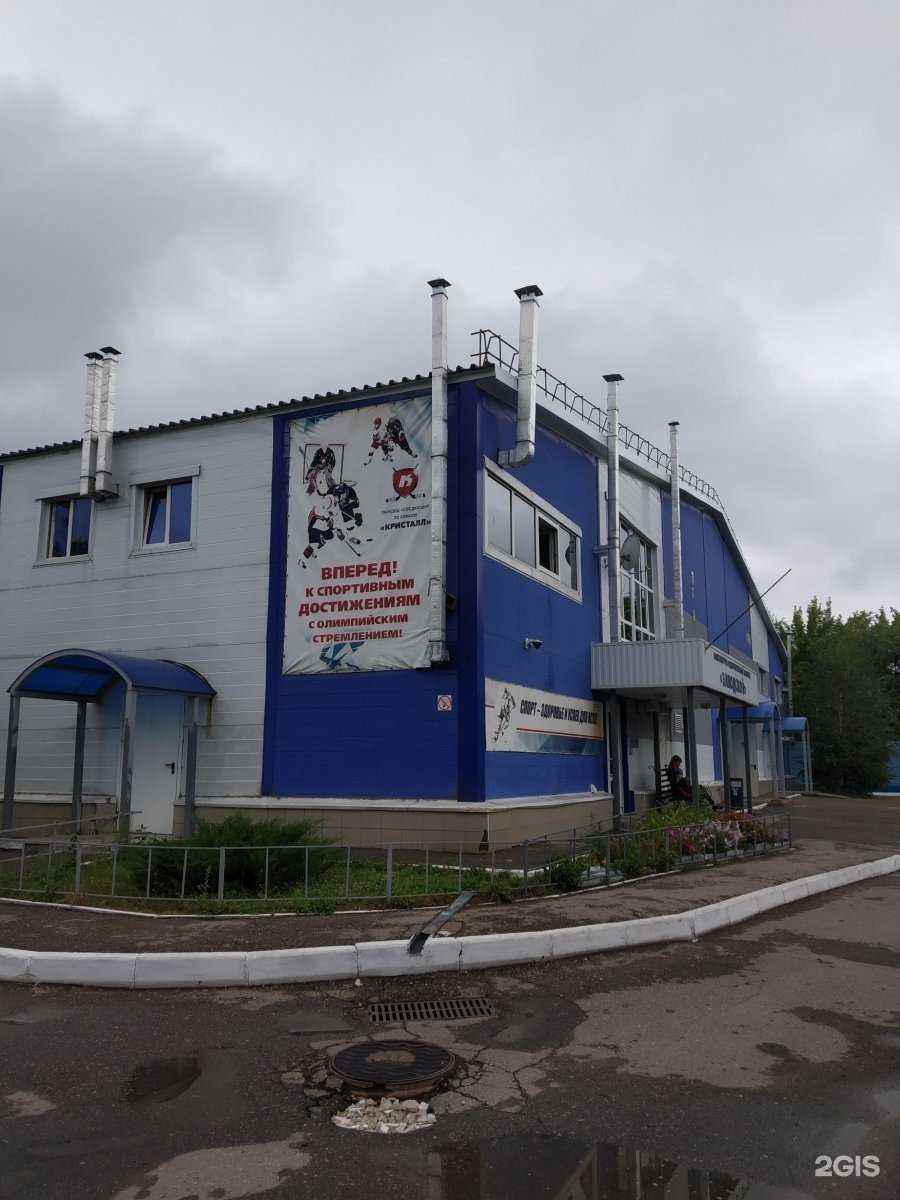 Отзывы на компанию Кристалл в г. Саратов c фото