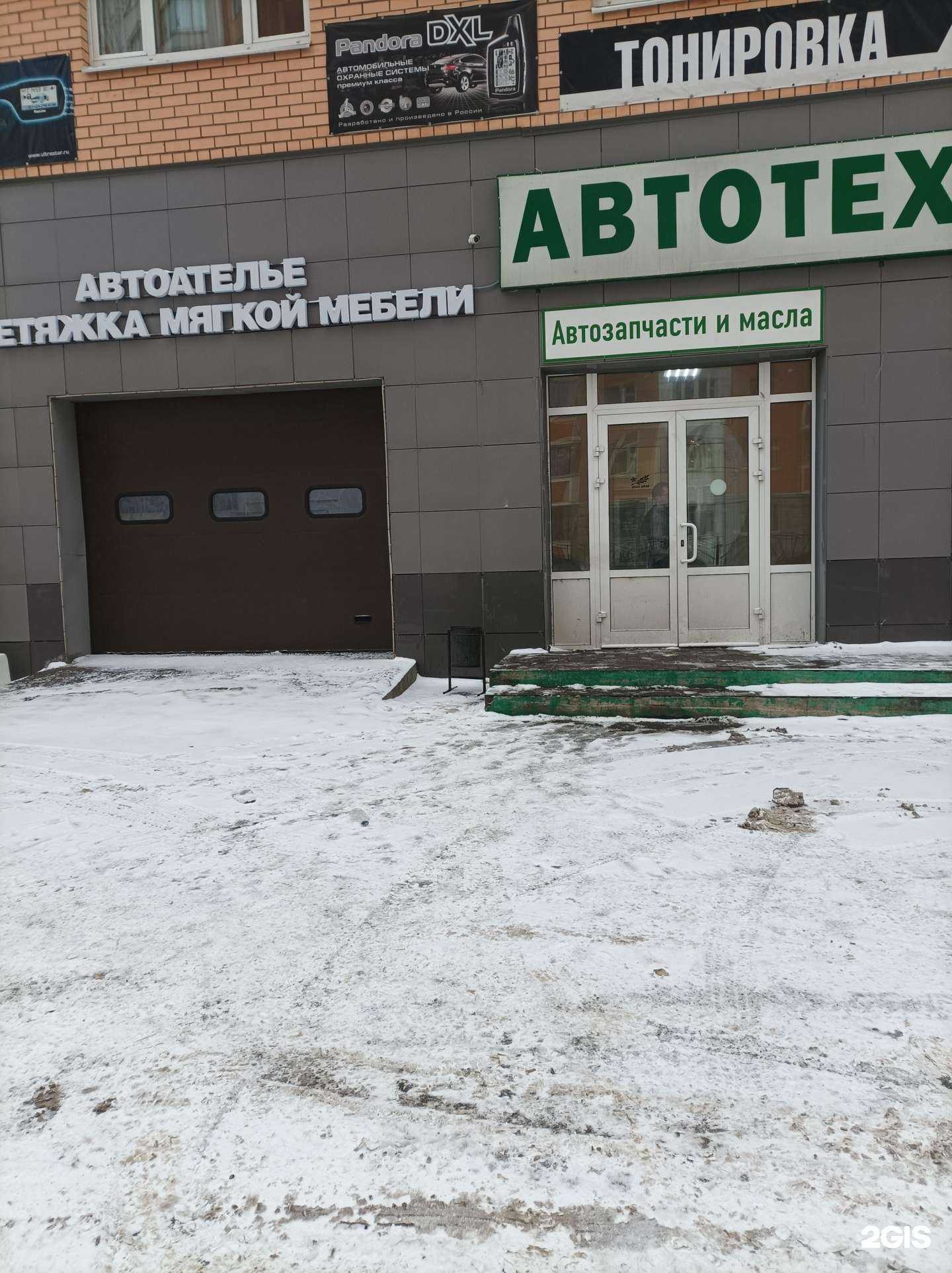 Отзывы на компанию Новый дом в г. Котельники c фото