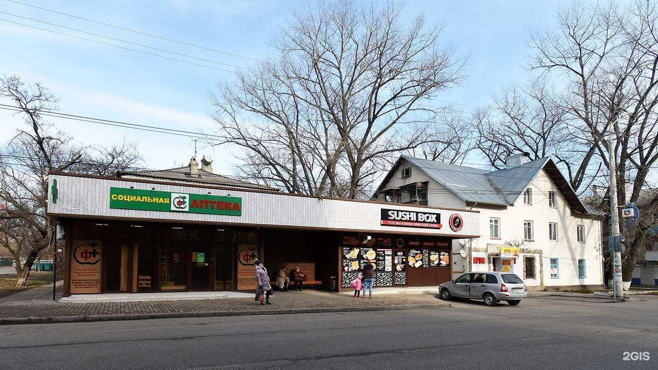 Отзывы на компанию Sushibox в Минеральных Водах c фото - фотография 2 из 2