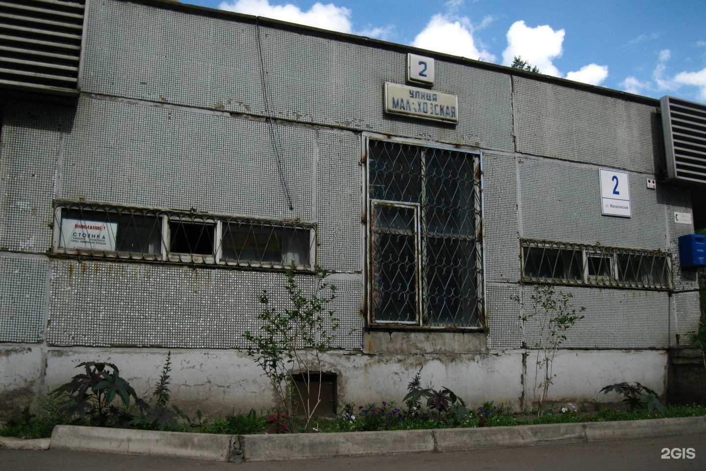 Отзывы на компанию Fabrica в Красноярске c фото - фотография 2 из 2