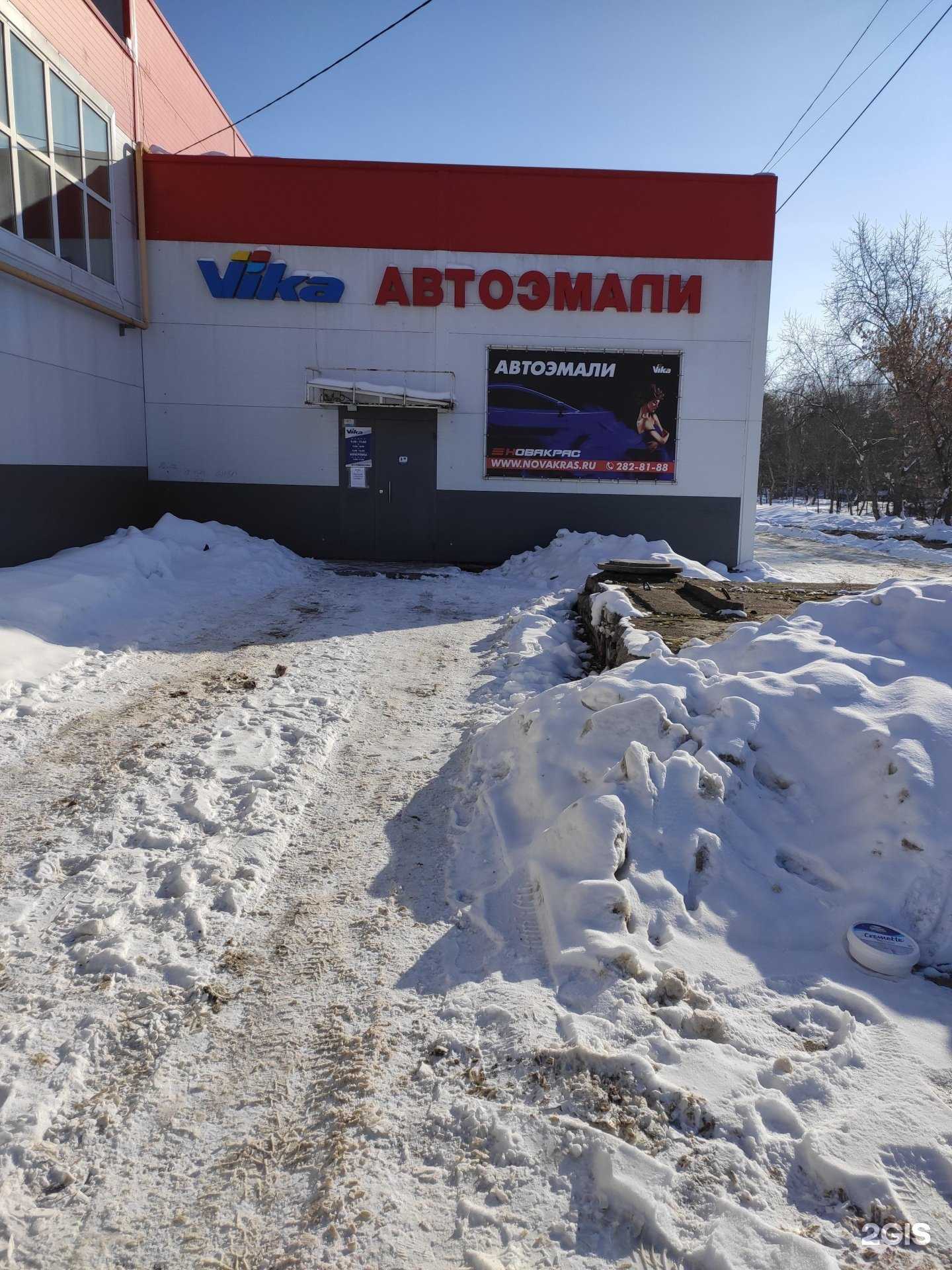 Отзывы на компанию Новакрас в г. Дзержинск c фото