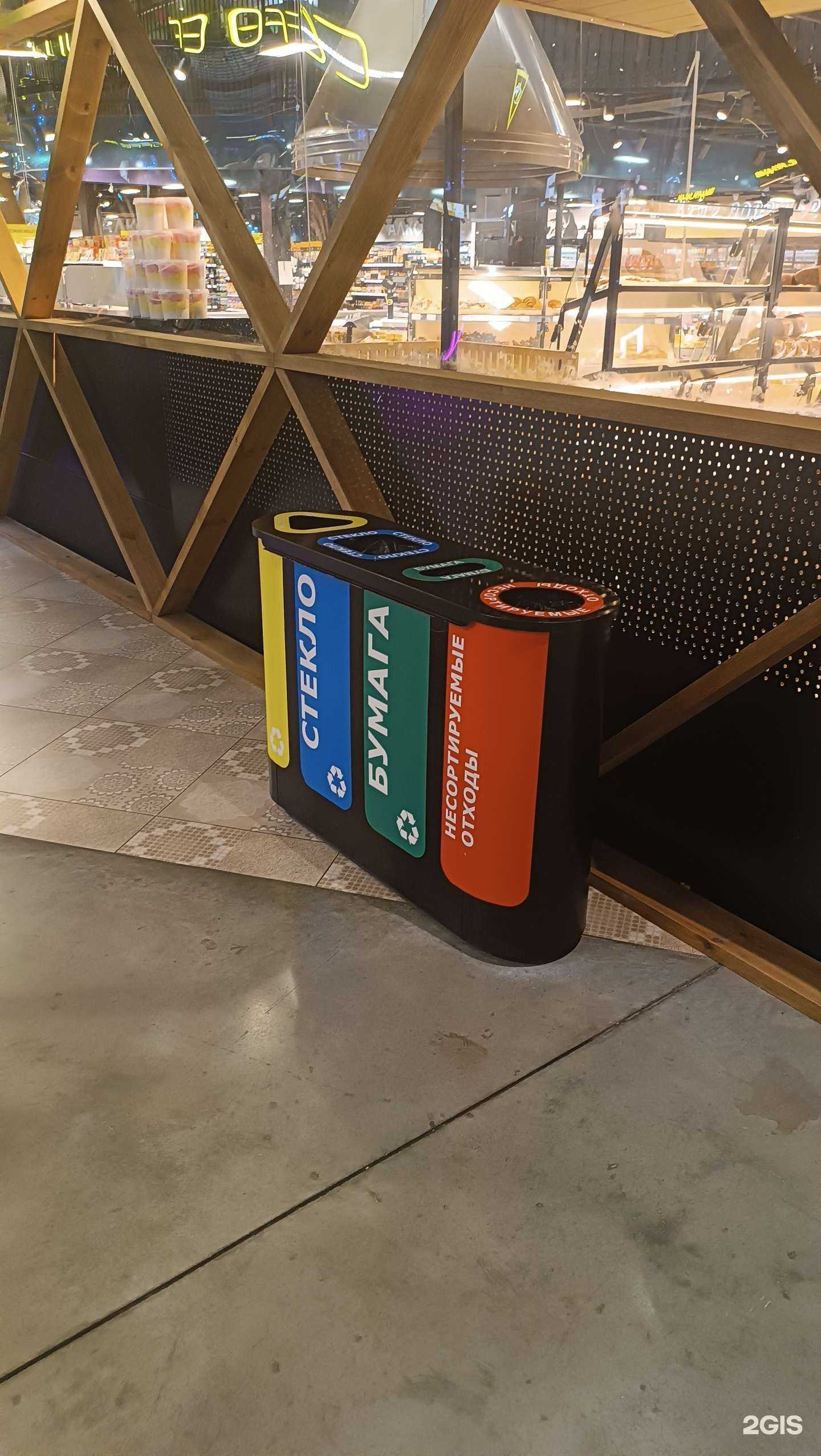 Отзывы на компанию Контейнер раздельного сбора мусора в Южно-Сахалинске c фото