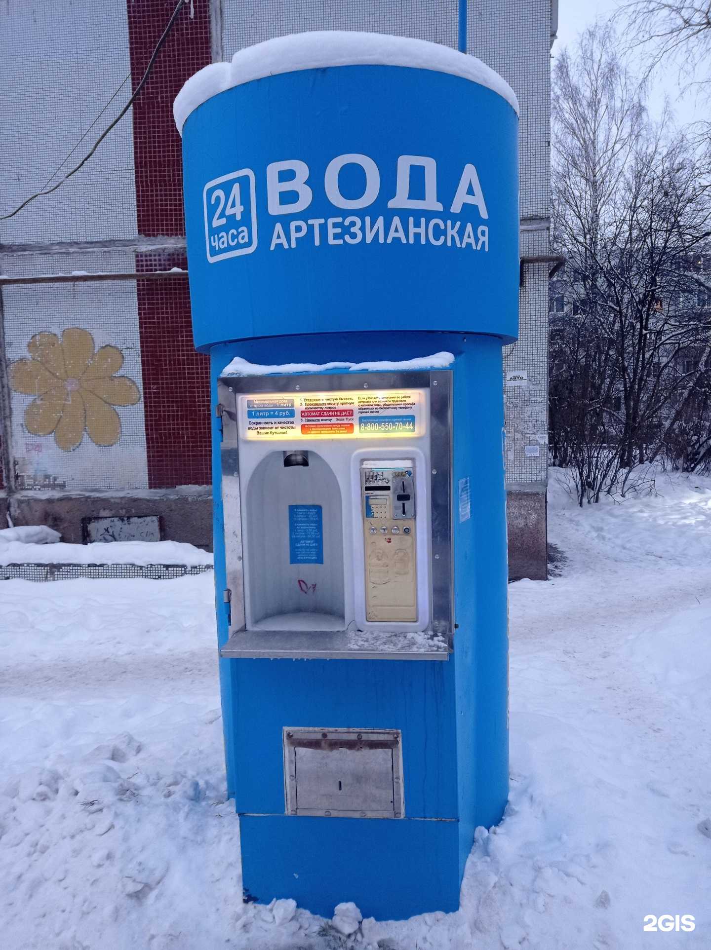 Отзывы на компанию Артезианская вода в Пскове c фото