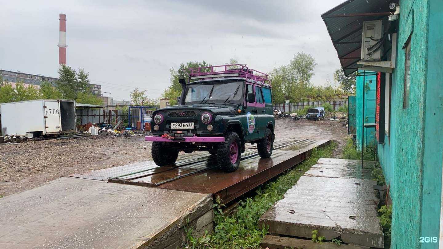 Отзывы на компанию ЦентрПромТех в Краснокамске c фото