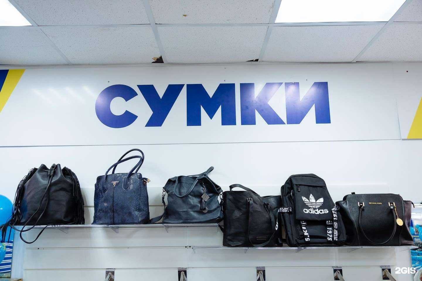 Отзывы на компанию Мегахенд в Великом Новгороде c фото