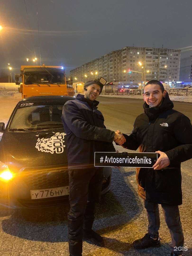 Отзывы на компанию Феникс в Казани c фото