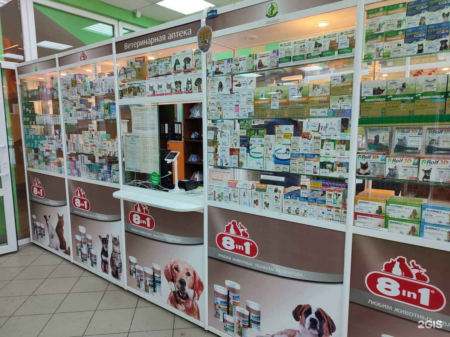 Отзывы на компанию Зооландия в Мурманске c фото