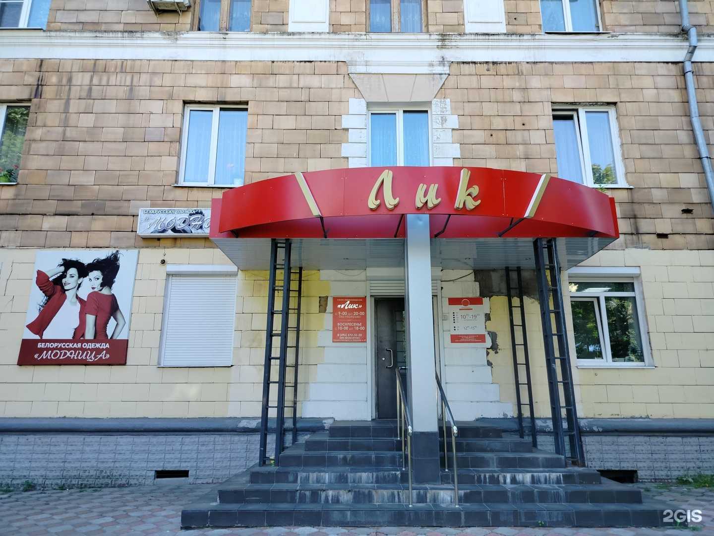 Отзывы на компанию Солнечный Берег в г. Электросталь c фото