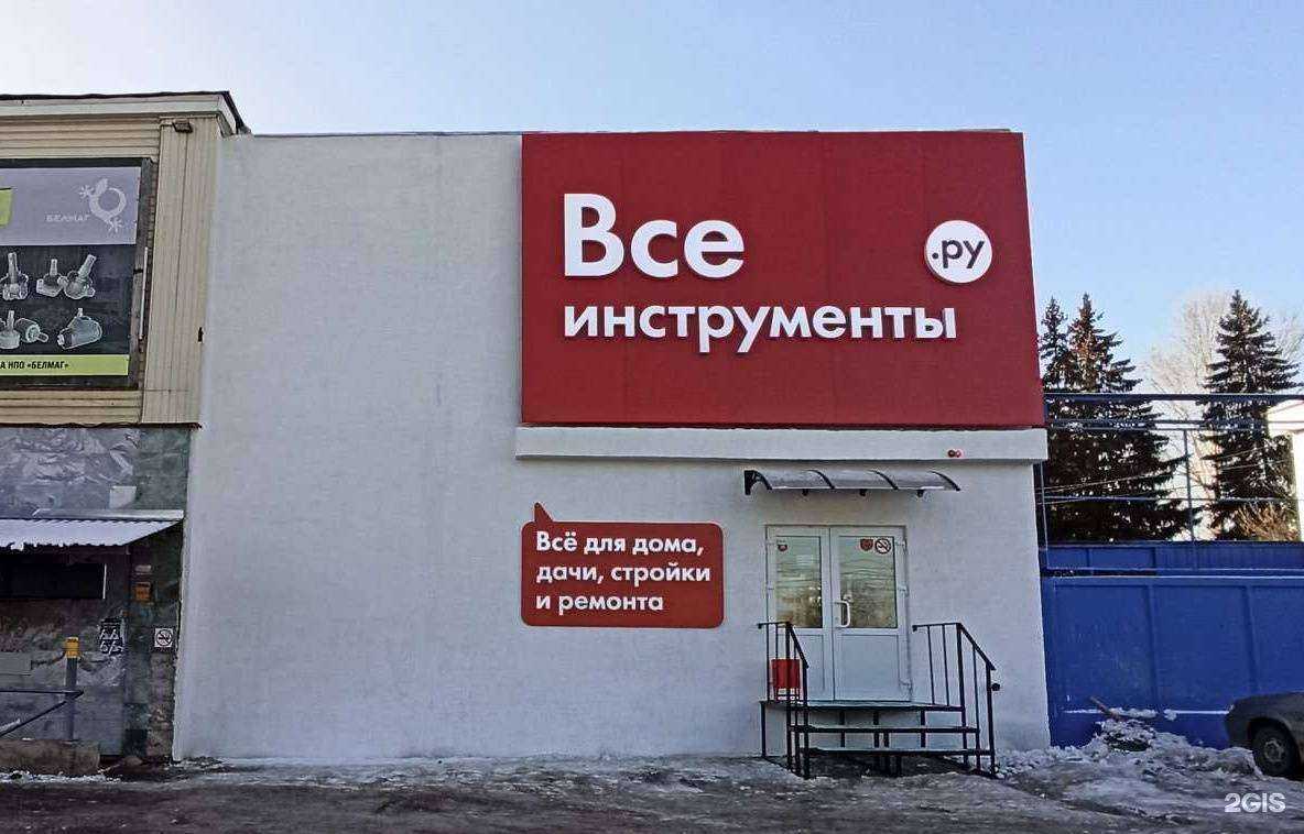 Отзывы на компанию ВсеИнструменты.ру в г. Уфа c фото