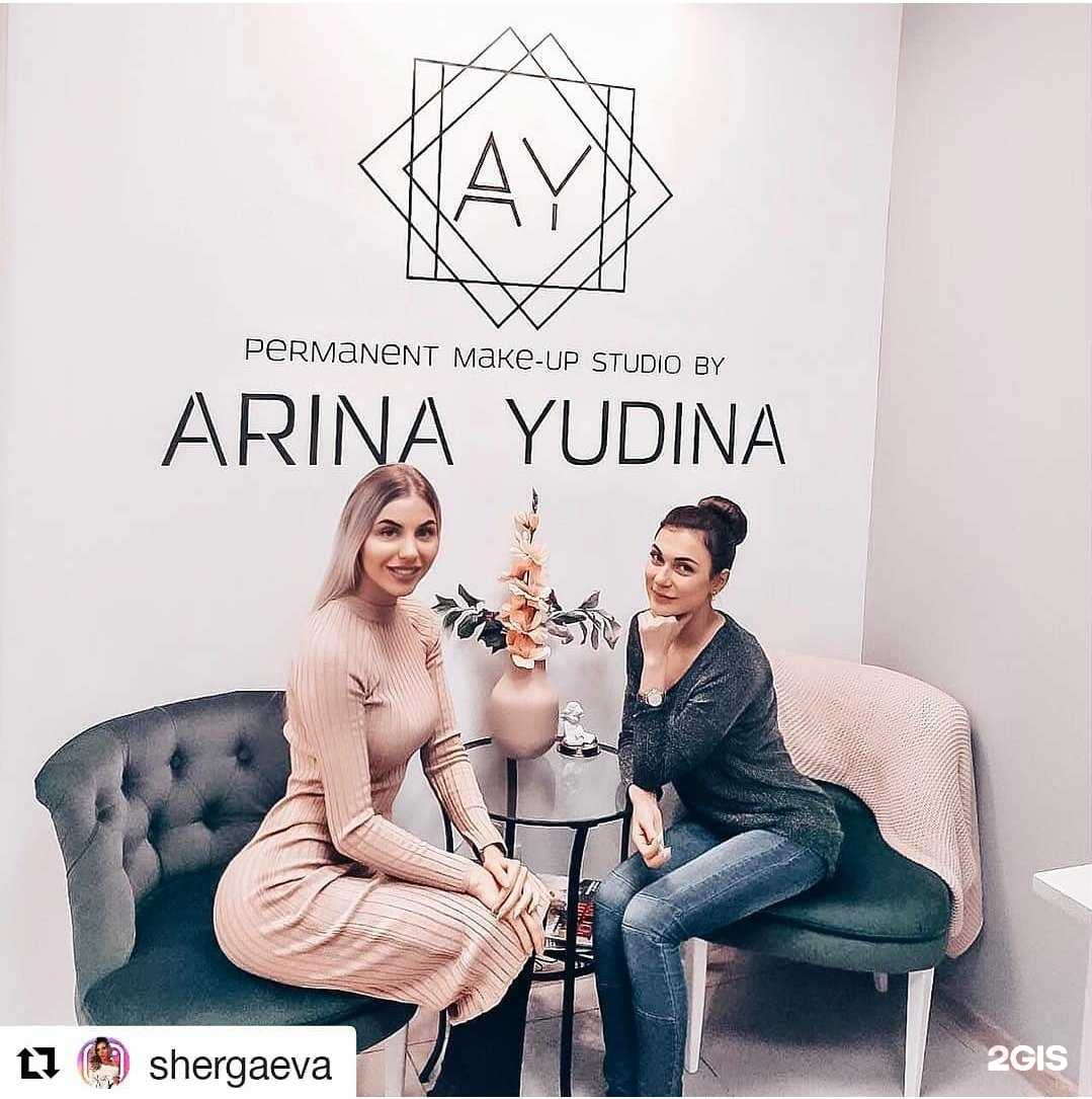 Отзывы на компанию Студия красоты в Томске c фото