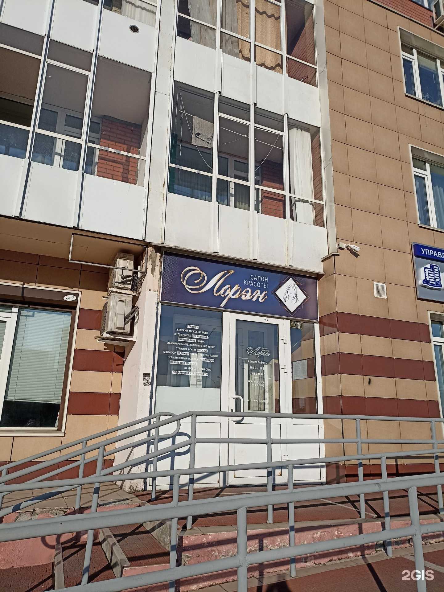 Отзывы на компанию Компания по продаже велосипедов в г. Красноярск c фото