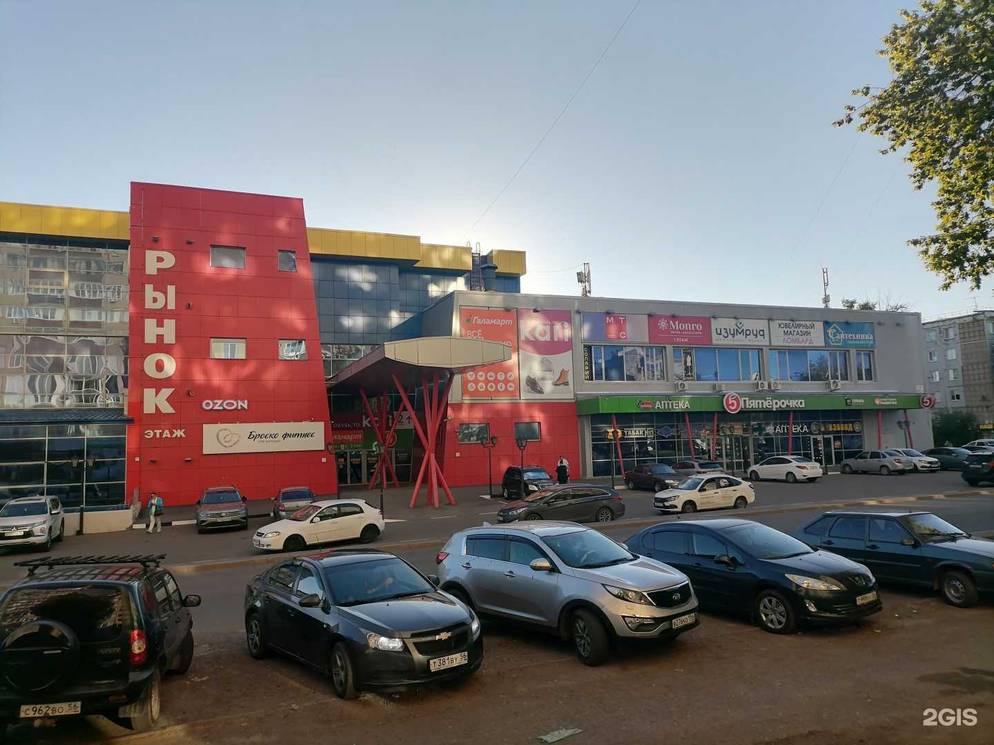 Отзывы на компанию Облако дыма в г. Оренбург c фото