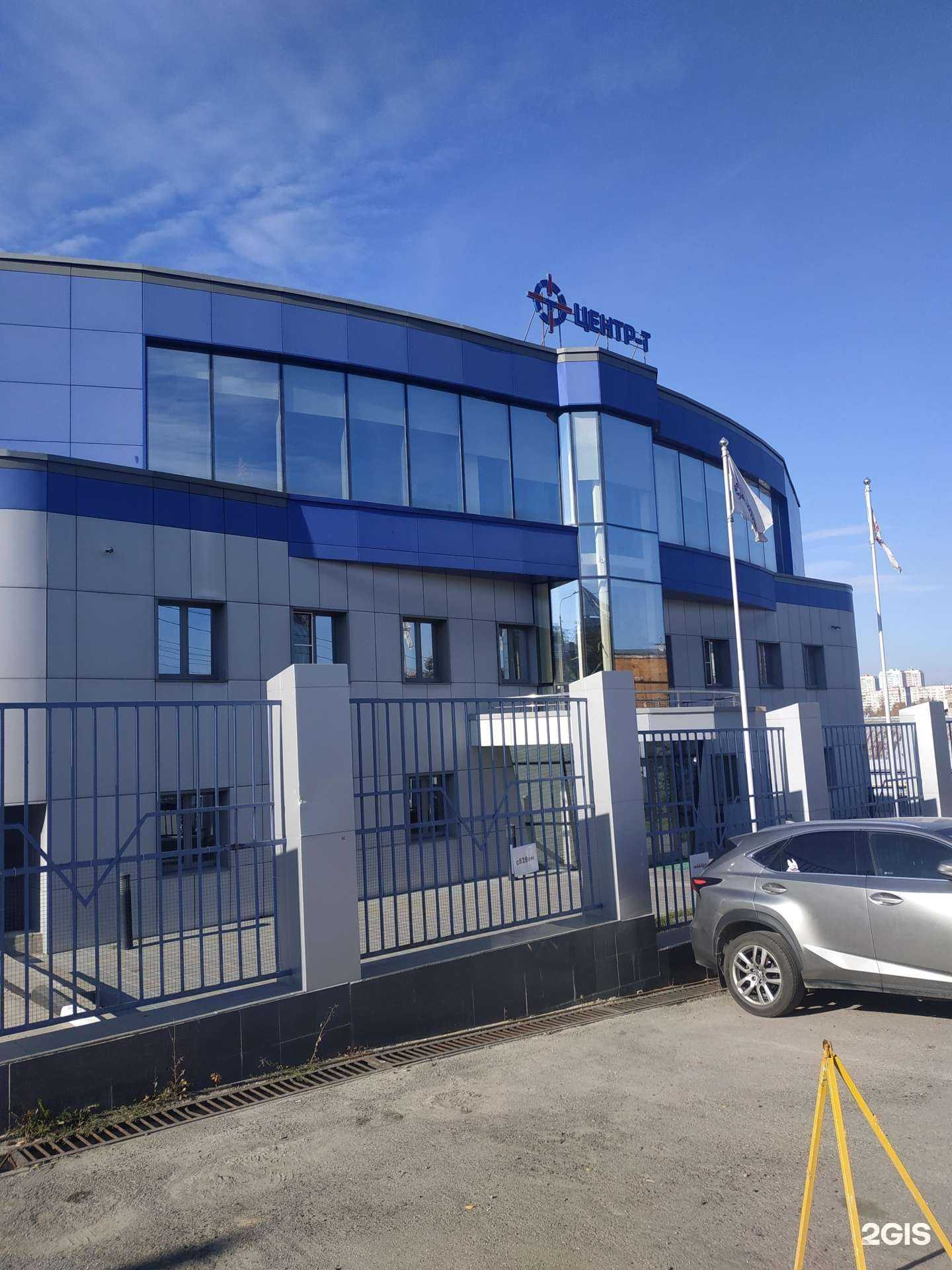 Отзывы на компанию Центр-т в г. Нижний Новгород c фото