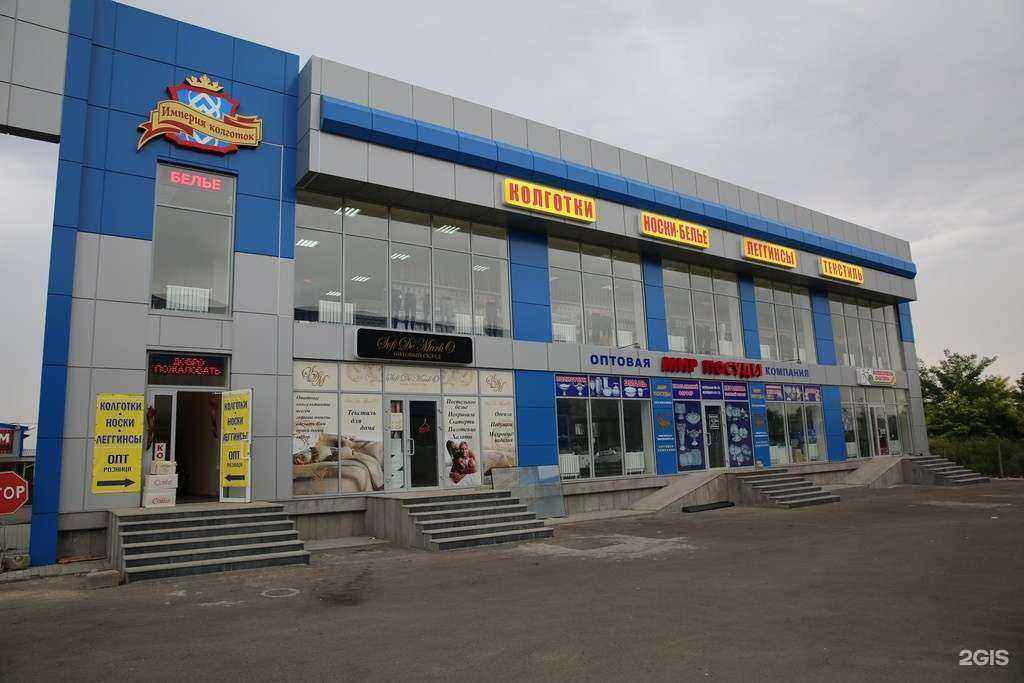 Отзывы на компанию Империя колготок в г. Пятигорск c фото