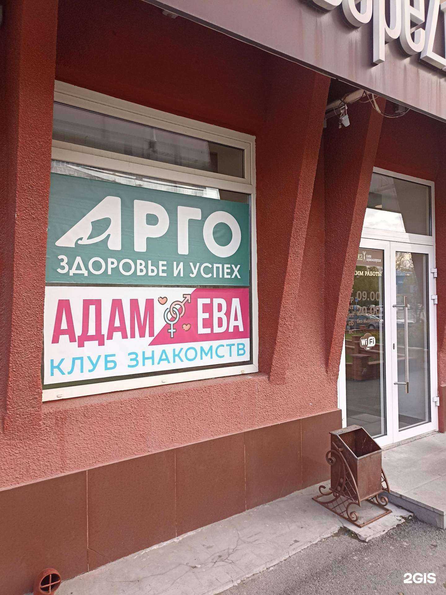 Отзывы на компанию Арго в г. Тюмень c фото