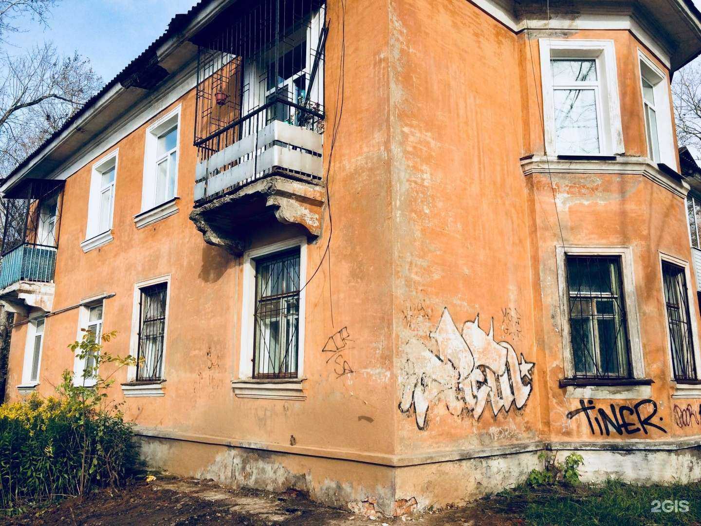 Отзывы на компанию Дельта ломбард в Перми c фото - фотография 2 из 2