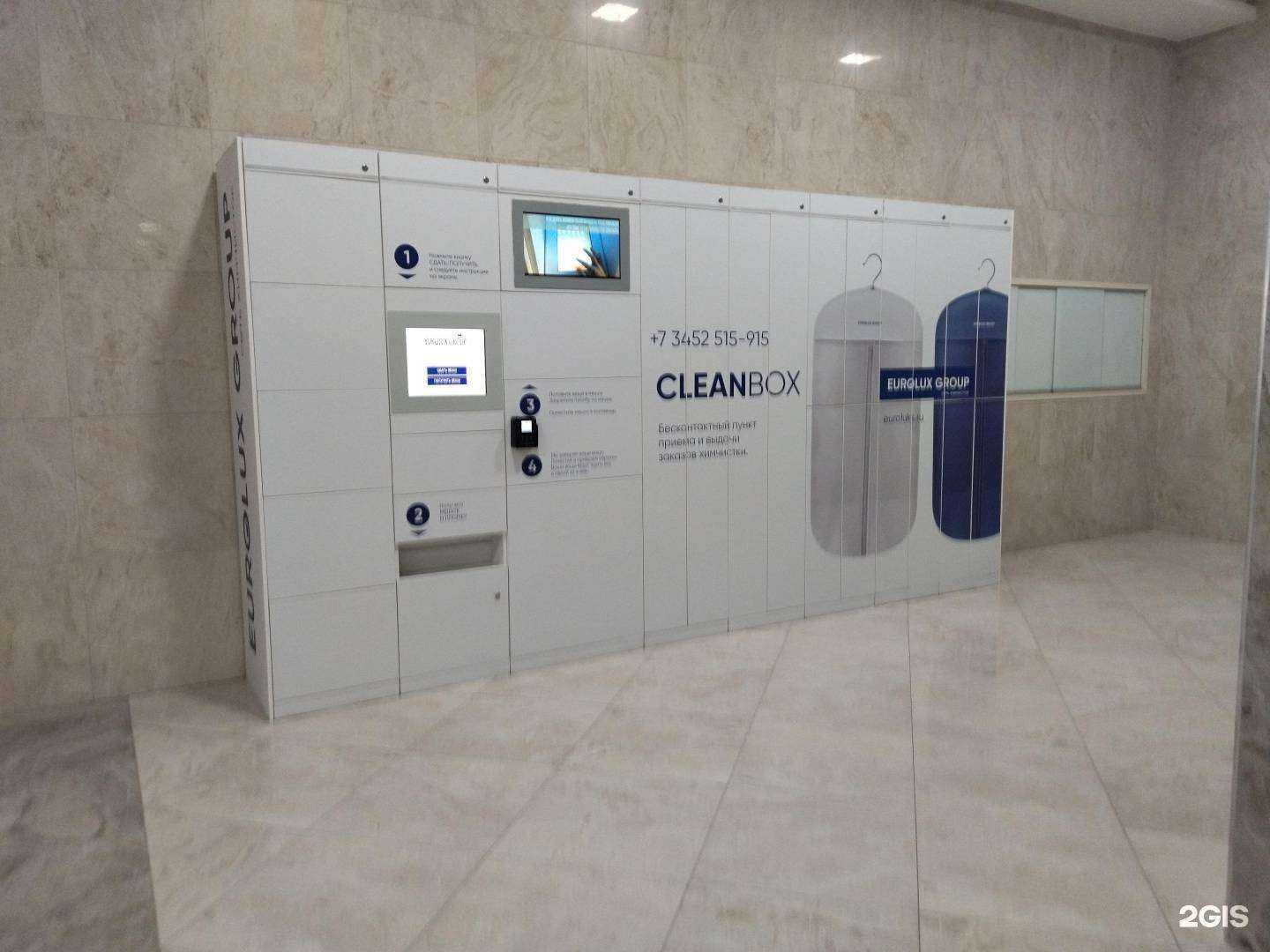 Отзывы на компанию Русские сезоны в г. Тюмень c фото