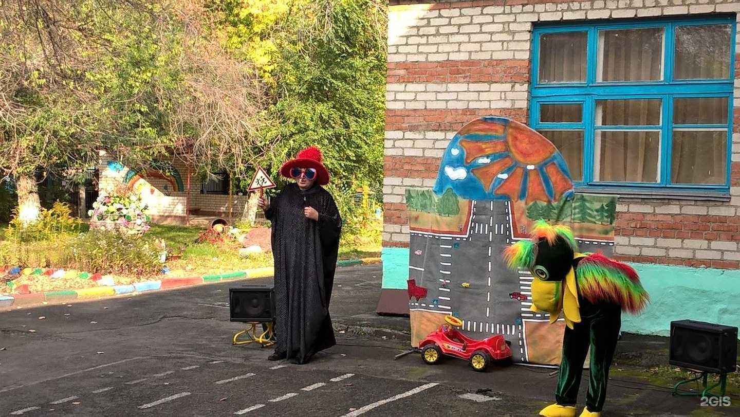 Отзывы на компанию Детский сад в Челябинске c фото