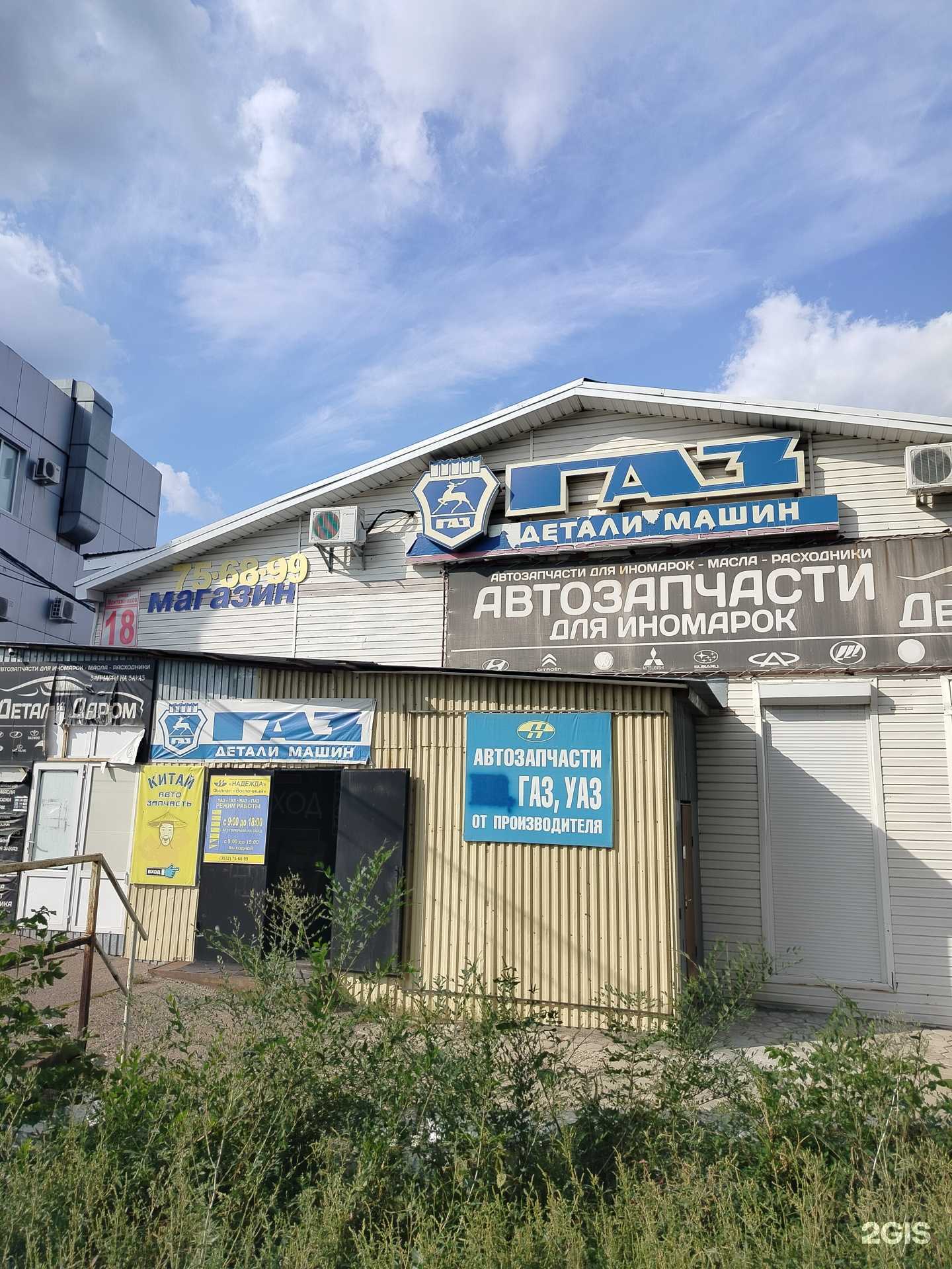 Отзывы на компанию Китайавтозапчасть в Оренбурге c фото