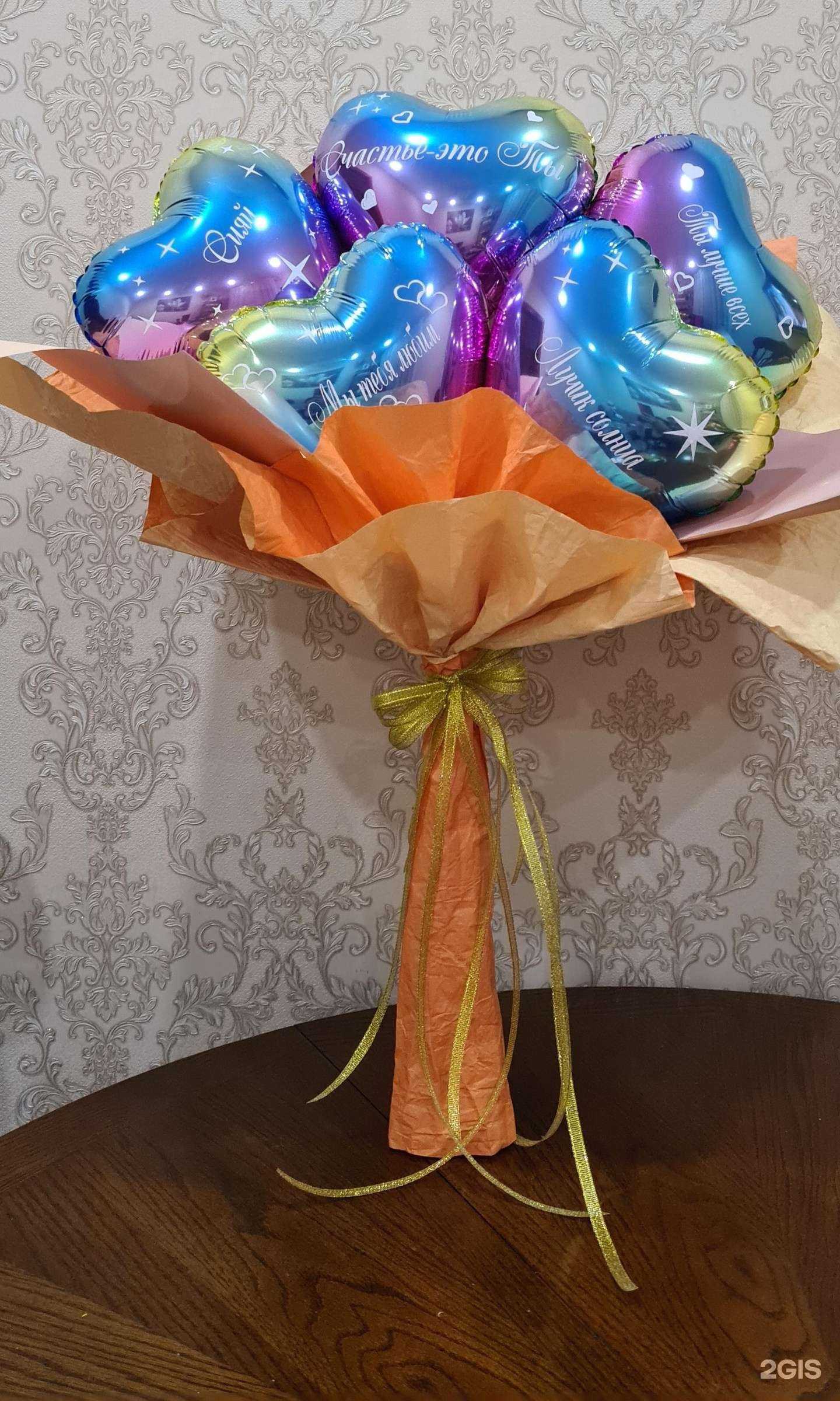 Отзывы на компанию Зайкин шарик в г. Новосибирск c фото