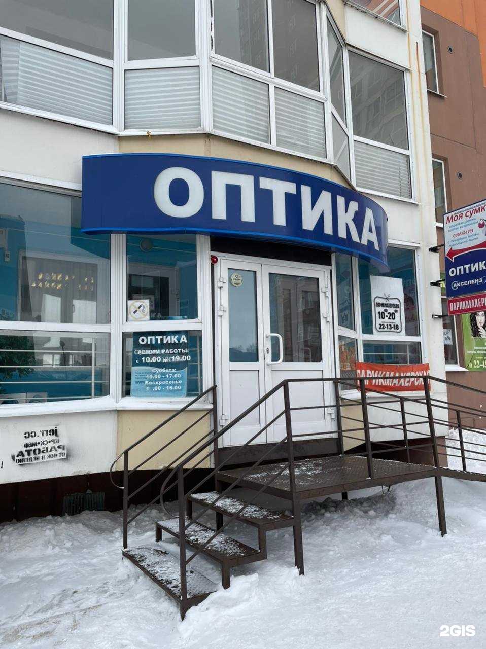 Отзывы на компанию Акселенз М в Томске c фото