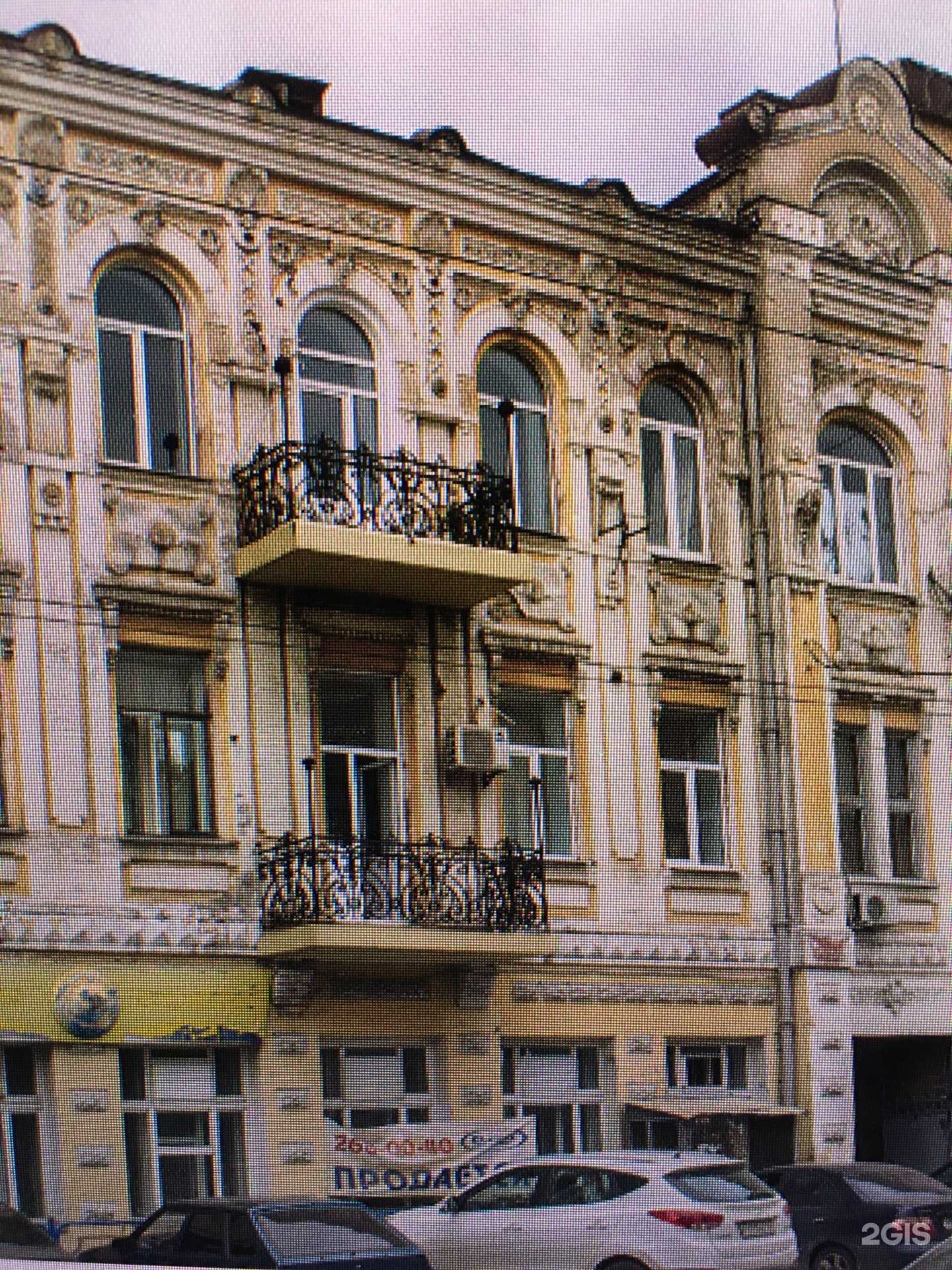 Отзывы на компанию Калькуляция в г. Самара c фото