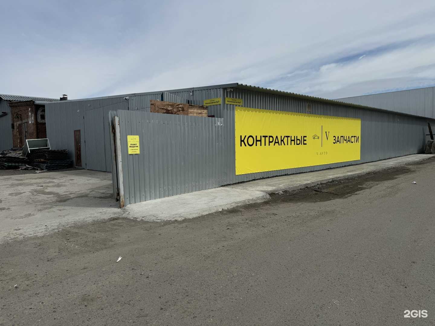 Отзывы на компанию Восток-Авто в г. Барнаул c фото