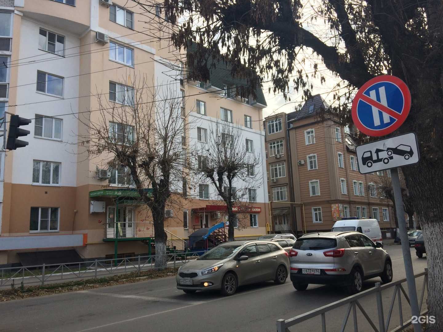 Отзывы на компанию МакТрейд Регион в Рязани c фото - фотография 2 из 2