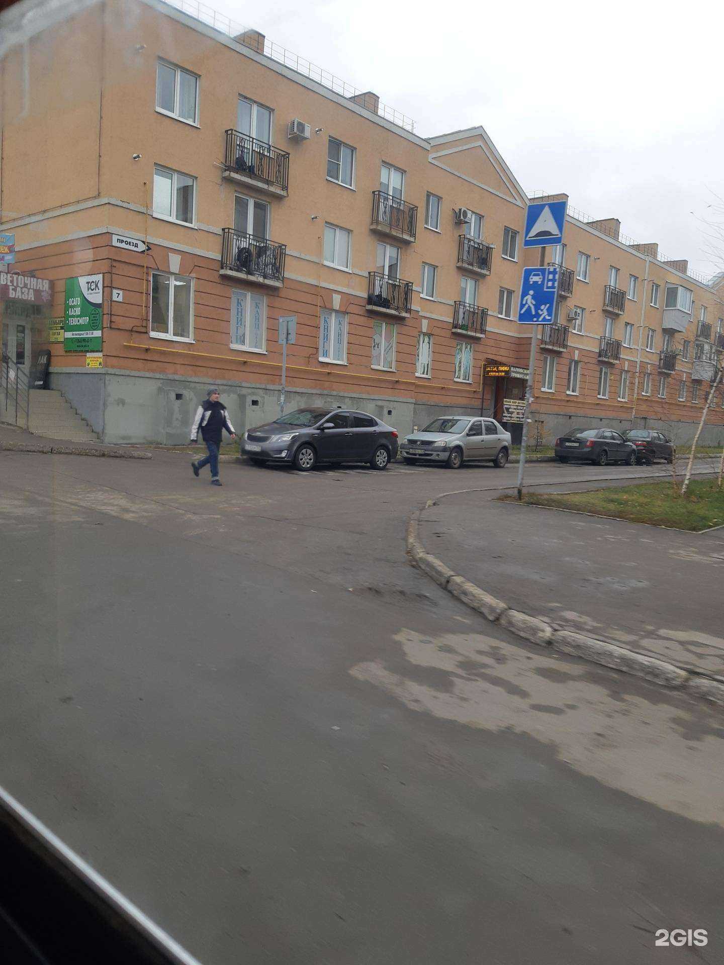 Отзывы на компанию Атмосфера чистоты в г. Самара c фото