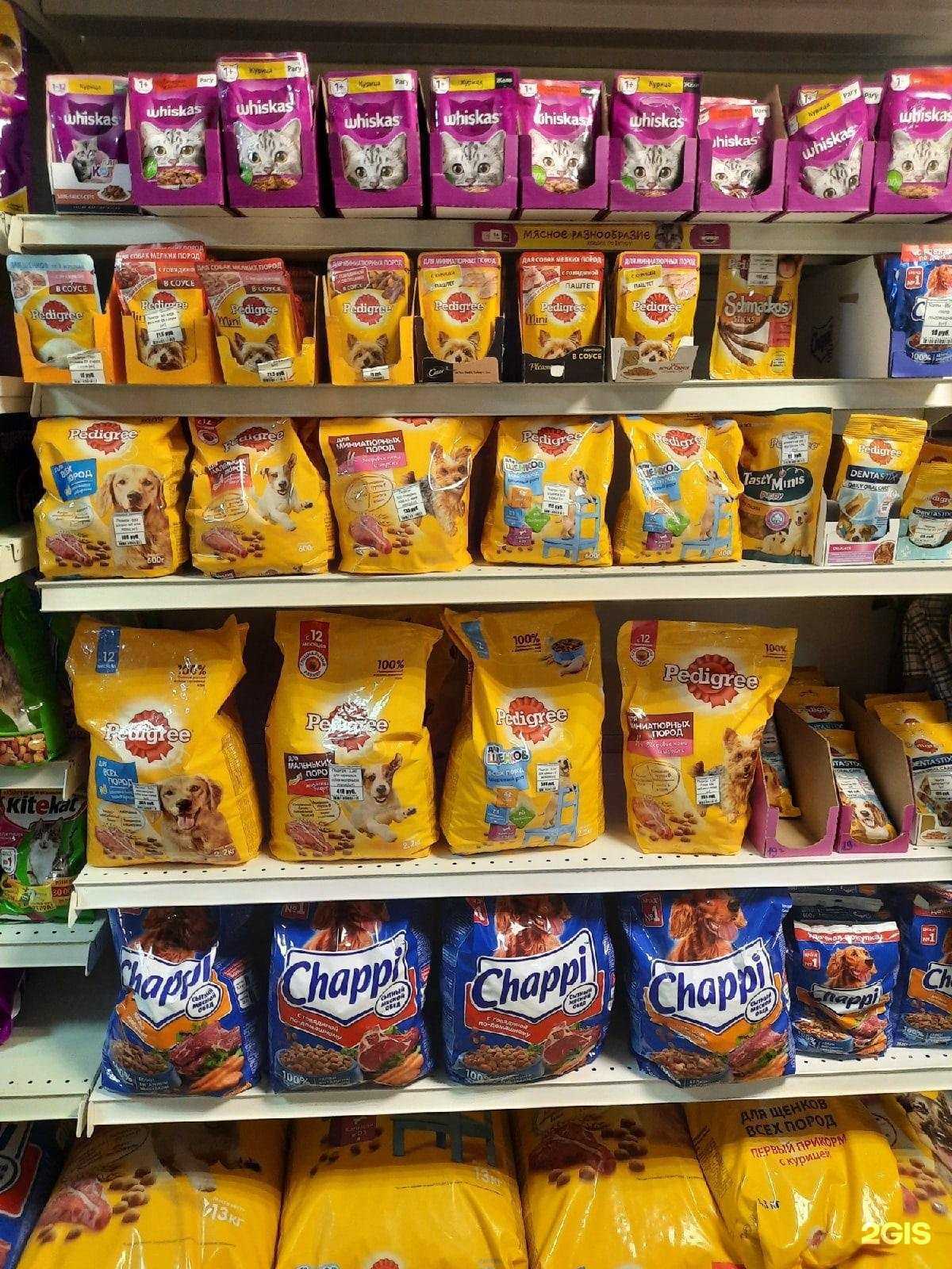 Отзывы на компанию Друг в г. Сатка c фото