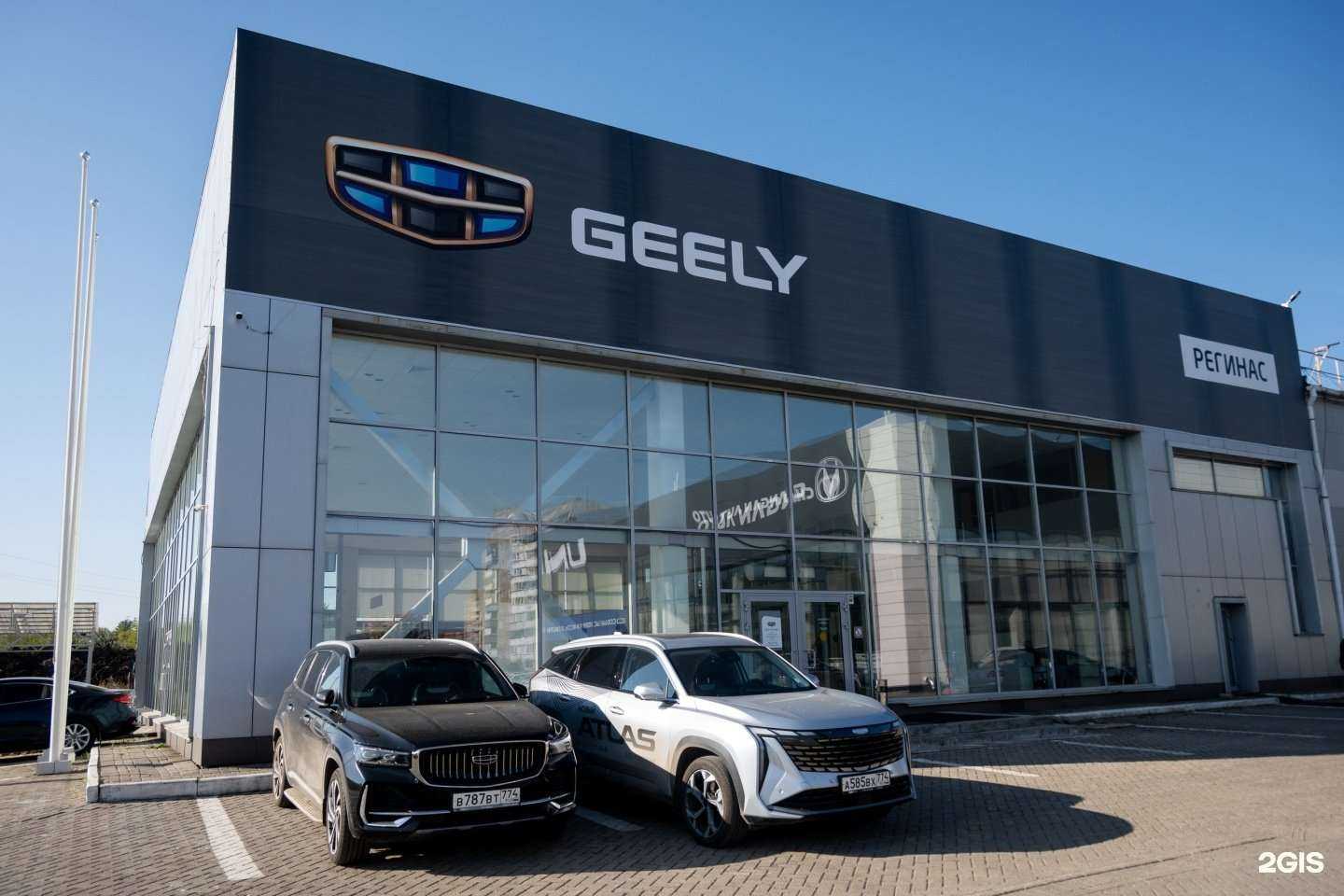 Отзывы на компанию Geely Регинас в Магнитогорске c фото
