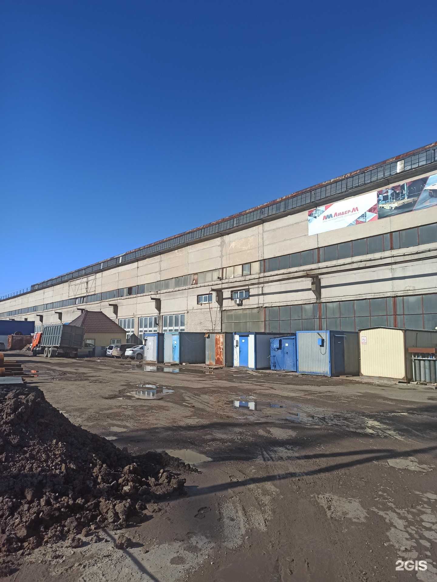 Отзывы на компанию Sgs Vostok Limited в Перми c фото - фотография 2 из 2