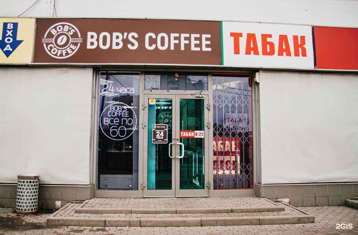 Отзывы на компанию Jean Nicot в г. Отрадное c фото