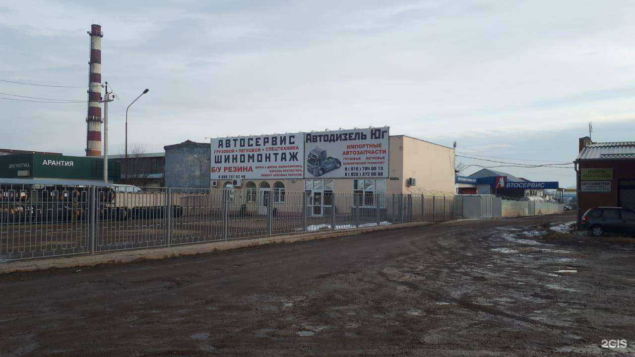 Отзывы на компанию Автодизель-Юг в Минеральных Водах c фото