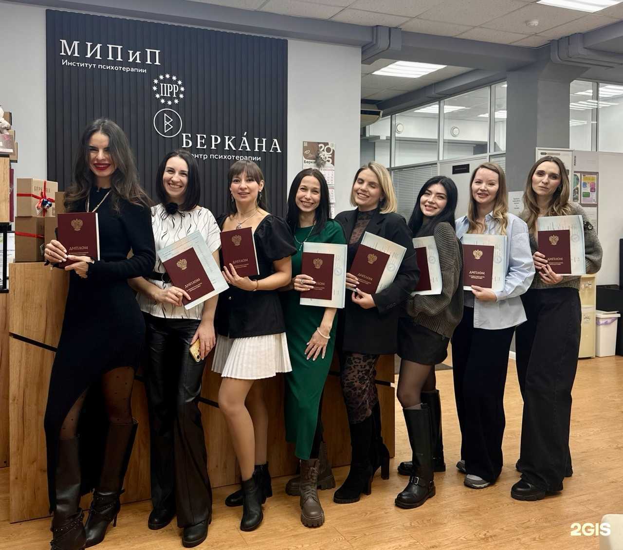 Отзывы на компанию Международный институт психологии и психотерапии в Новосибирске c фото